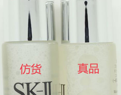 【图对比】sk-ii sk2神仙水skii护肤精华露补水保湿套装真假识别(图2) 【图对比】sk-ii sk2神仙水skii护肤精华露补水保湿套装真假识别(图2)