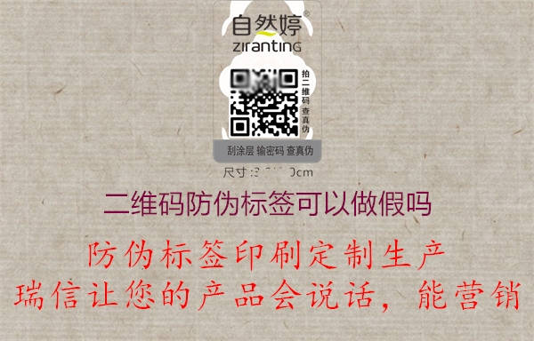 五大联赛直播在线
可以造假吗?(图3) 2023031914154085_3.jpg