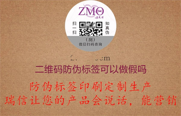 五大联赛直播在线
可以造假吗?(图2) 2023031914154085_2.jpg