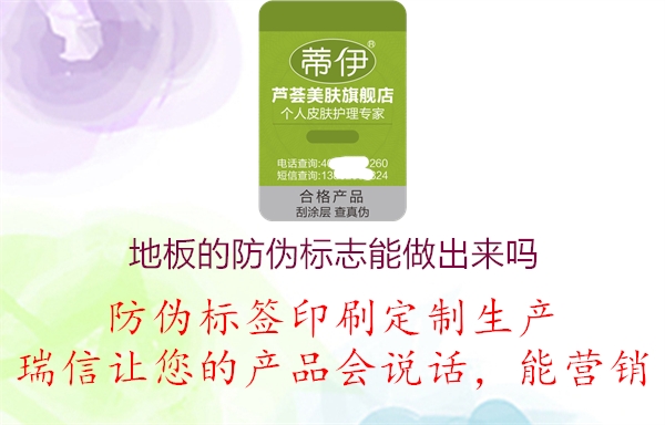 圣象木地板砖的山东体育直播泰山对曼谷联
能查询出来吗?(图3) 2023031914162331_3.jpg