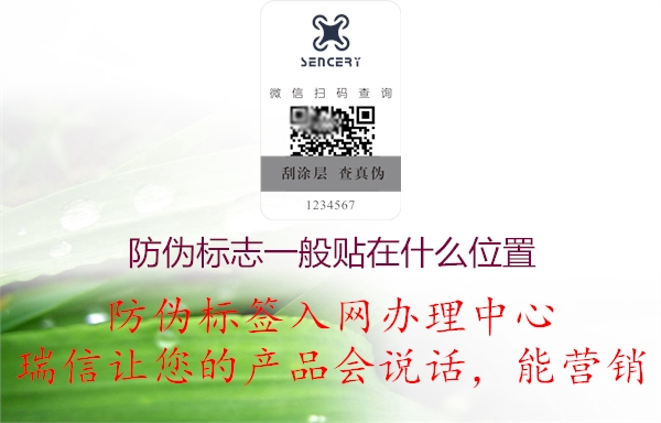 产品山东体育直播泰山对曼谷联
标签一般贴在包装盒什么位置(图2) 2023031921122554_2.jpg