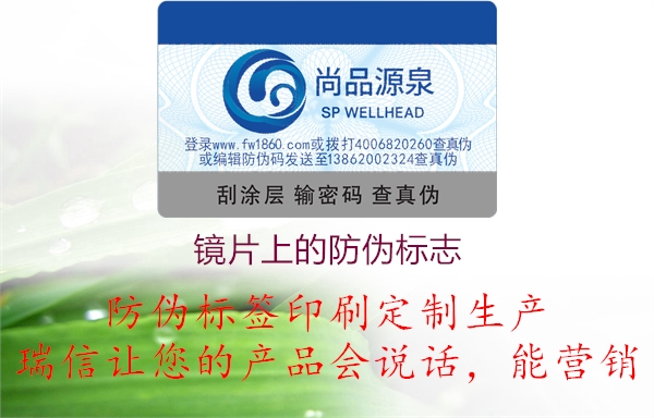 依视路明月镜片上的山东体育直播泰山对曼谷联
标识(图3) 2023040418325302_3.jpg