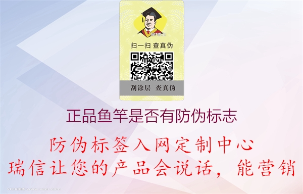 正品光威钓鱼竿产品是否有山东体育直播泰山对曼谷联
(图2) 2023040421124834_2.jpg
