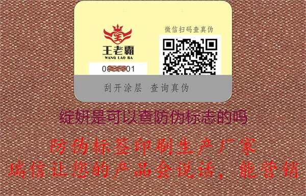 绽妍面膜护肤品是可以查询山东体育直播泰山对曼谷联
的吗(图2) 2023041213501823_2.jpg