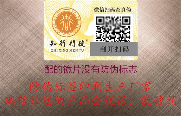 蔡司眼镜店配的镜片没有山东体育直播泰山对曼谷联
(图3) 2023042515420084_3.jpg