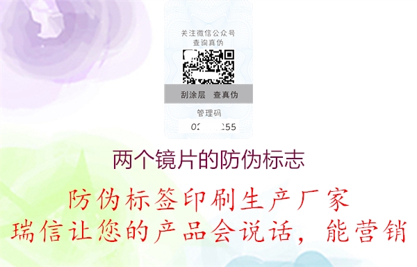 蔡司眼镜两个镜片的腾讯体育免费观看在线湖人直播
标志(图3) 2023042515425177_3.jpg