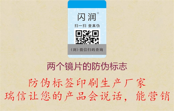 蔡司眼镜两个镜片的腾讯体育免费观看在线湖人直播
标志(图2) 2023042515425177_2.jpg