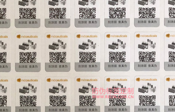 防伪码是哪个?(图1) 防伪码是哪个?(图1)