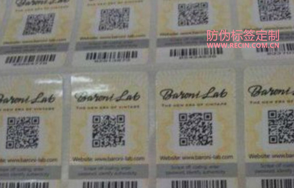 防伪码查询流程是什么?(图1) 防伪码查询流程是什么?(图1)