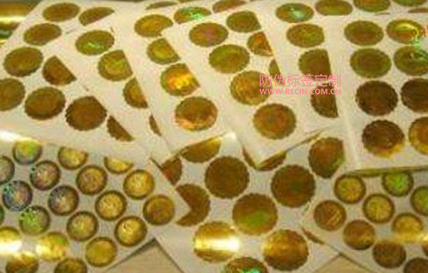 防伪查询系统该如何选择?(图1) 防伪查询系统该如何选择?(图1)