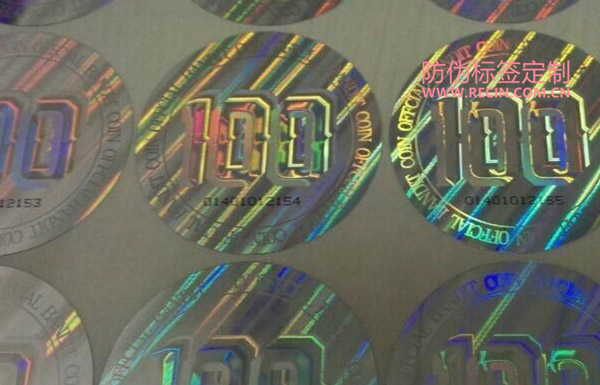 防伪查询的方法(图1) 防伪查询的方法(图1)