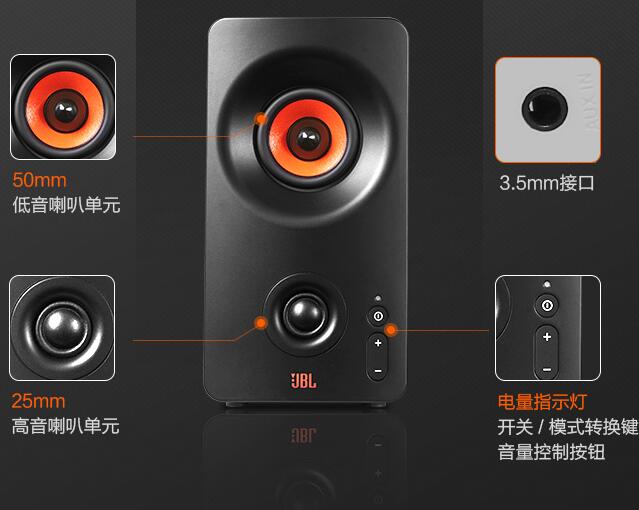 教您辨别JBL音箱真假方法(图1) 教您辨别JBL音箱真假方法(图1)