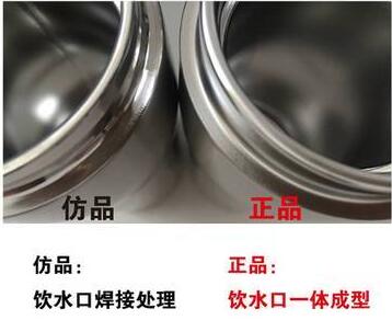 如何辨别虎牌保温杯真假?(图2) 焊接工艺辨别虎牌保温杯真假.jpg