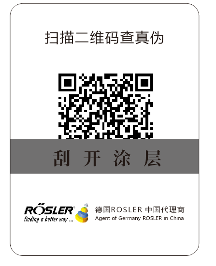 没有防伪码的产品如何辨别真假?(图1) 没有防伪码的产品如何辨别真假?(图1)