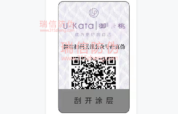 防疫产品山东体育直播泰山对曼谷联
