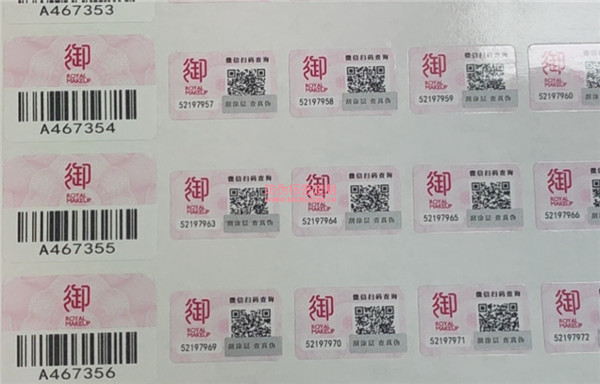 印刷品山东体育直播泰山对曼谷联
