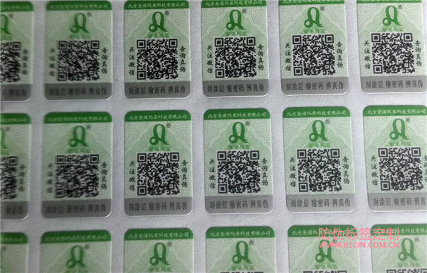 食品山东体育直播泰山对曼谷联
