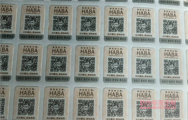 健康产品腾讯体育免费观看在线湖人直播
