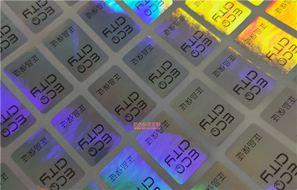 镭射防伪标原理是什么?(图1) 镭射防伪标原理是什么?(图1)