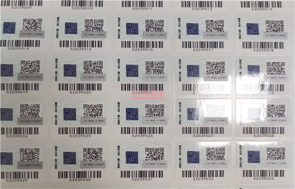 防伪码二维码是几位数(图1) 防伪码二维码是几位数(图1)
