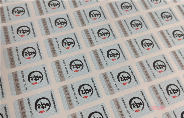 二维码破坏了,防伪码就不好用了吗?(图1) 二维码破坏了,防伪码就不好用了吗?(图1)