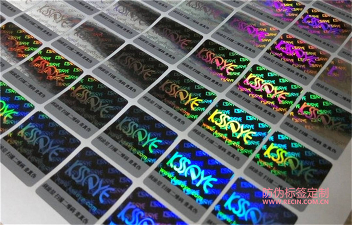 化妆品防伪二维码扫一扫(图1) 化妆品防伪二维码扫一扫(图1)