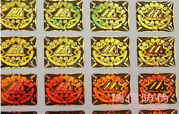 防伪标贴怎么撕下来(图1) 防伪标贴怎么撕下来(图1)