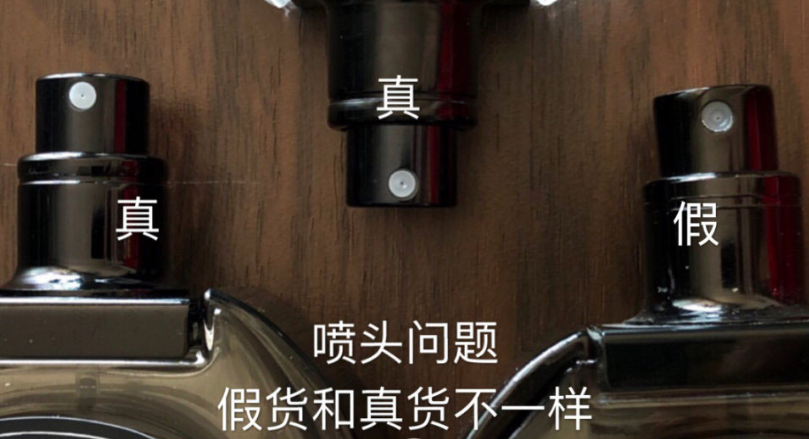 蒂普提克无花果香水如何鉴别真假方法介绍(图4) 蒂普提克无花果香水如何鉴别真假方法介绍(图4)