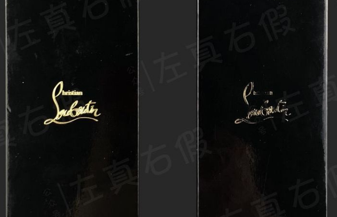 CL萝卜丁口红真假如何鉴别方法介绍(图3) CL萝卜丁口红真假如何鉴别方法介绍(图3)