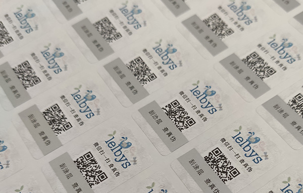 为什么低价要撕防伪码?撕掉就是假货?卖家如何销售?(图1) 为什么低价要撕防伪码?撕掉就是假货?卖家如何销售?(图1)