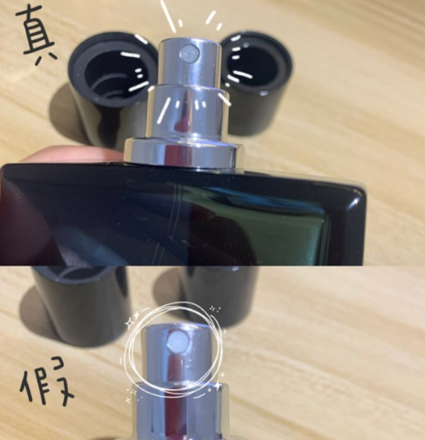 香奈儿蔚蓝男士香水感觉买到假的了？如何鉴定？(图4)