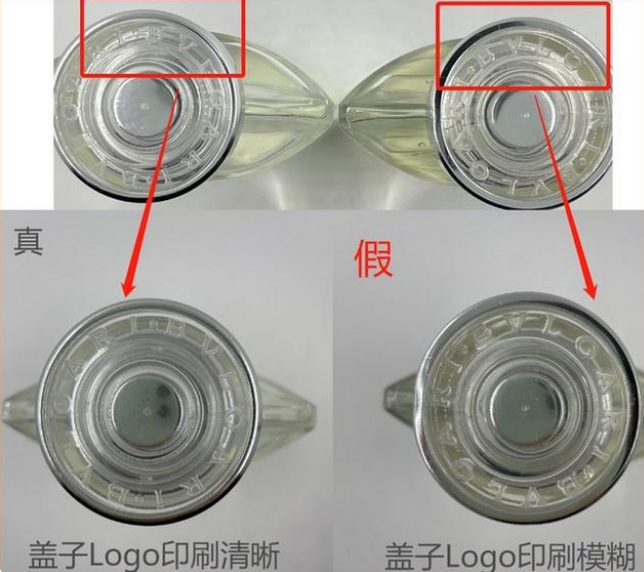 宝格丽大吉岭茶香水真假鉴定方法图片对比(图4)