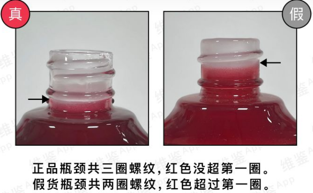 资生堂红腰子精华如何分辨真假,附细节对比图!(图2) 资生堂红腰子精华如何分辨真假,附细节对比图!(图2)