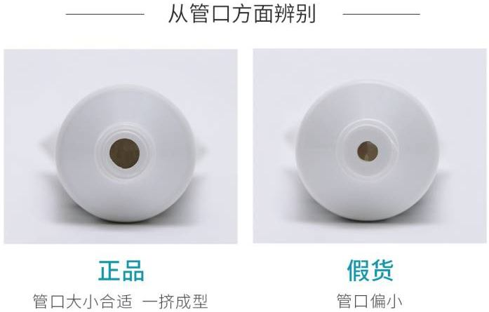 Regenerate牙膏真能修护牙釉质?如何分辨真假?(图1) Regenerate牙膏真能修护牙釉质?如何分辨真假?(图1)