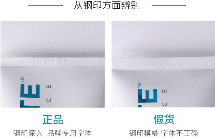 Regenerate牙膏真能修护牙釉质?如何分辨真假?(图3) Regenerate牙膏真能修护牙釉质?如何分辨真假?(图3)