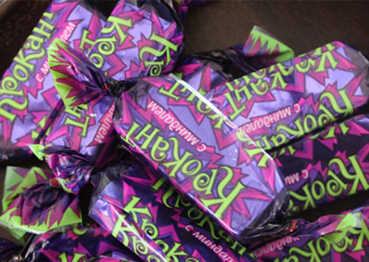 俄罗斯kpokaht紫皮糖如何分辨真假方法介绍【组图】(图1) 俄罗斯kpokaht紫皮糖如何分辨真假方法介绍【组图】(图1)