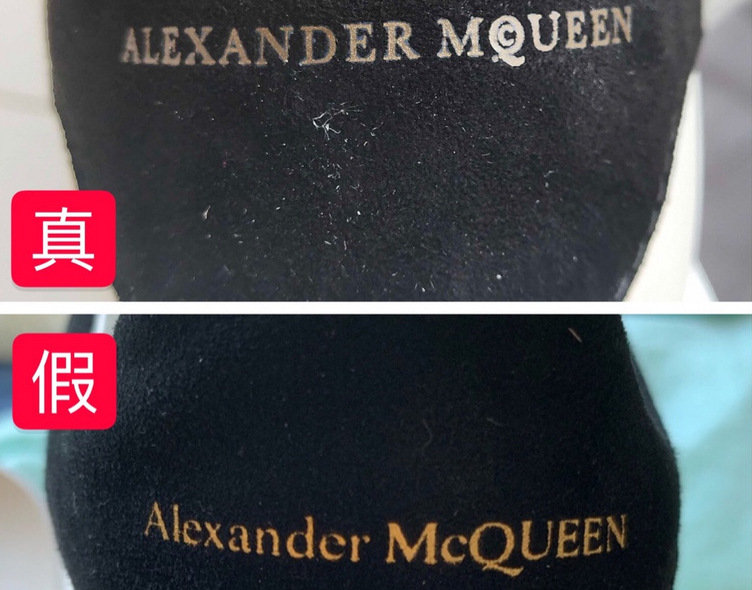 Mcqueen麦昆小白鞋如何辨别真假方法介绍(图6) Mcqueen麦昆小白鞋如何辨别真假方法介绍(图6)