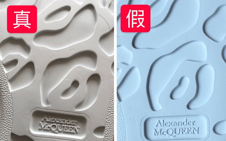 Mcqueen麦昆小白鞋如何辨别真假方法介绍(图1) Mcqueen麦昆小白鞋如何辨别真假方法介绍(图1)