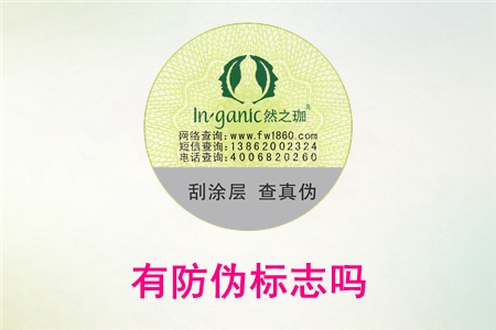 卫浴有山东体育直播泰山对曼谷联
吗?产品没有标签可以辨别真假吗(图1) 2022072313193311.jpg