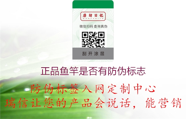 正品光威钓鱼竿产品是否有山东体育直播泰山对曼谷联
(图1) 2023040421124834_1.jpg