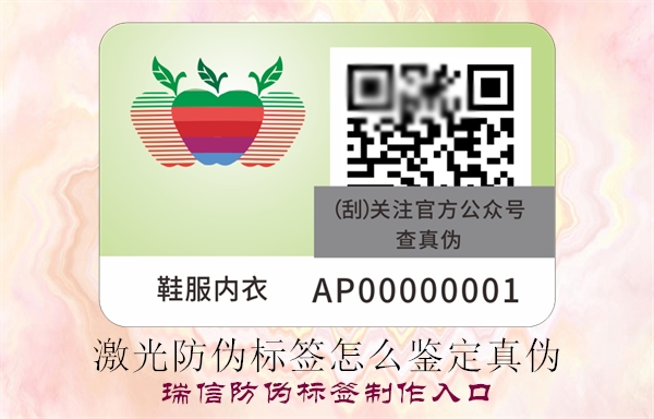 pp体育直播直播中超吗
怎么鉴定真伪(图2) 2023040109163662_2.jpg