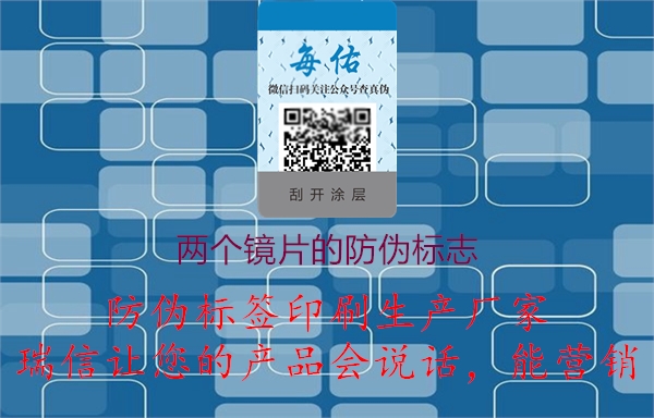 蔡司眼镜两个镜片的腾讯体育免费观看在线湖人直播
标志(图1) 2023042515425177_1.jpg