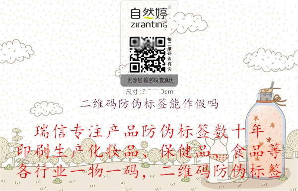 五大联赛直播在线
能作假吗(图1) 五大联赛直播在线
能作假吗.jpg