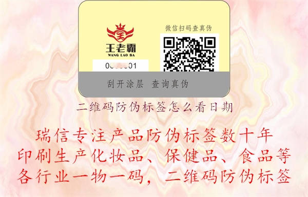 五大联赛直播在线怎么看日期.jpg