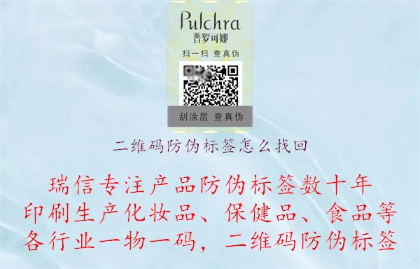 五大联赛直播在线
怎么找回(图1) 五大联赛直播在线
怎么找回.jpg