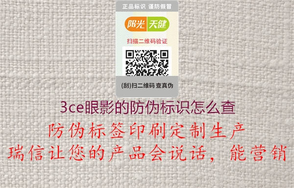 3ce眼影的腾讯体育免费观看在线湖人直播
怎么查(图1) 3ce眼影的腾讯体育免费观看在线湖人直播
怎么查1.jpg