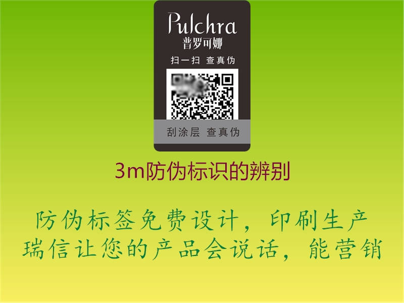 3m腾讯体育免费观看在线湖人直播
的辨别(图1) 3m腾讯体育免费观看在线湖人直播
的辨别1.jpg