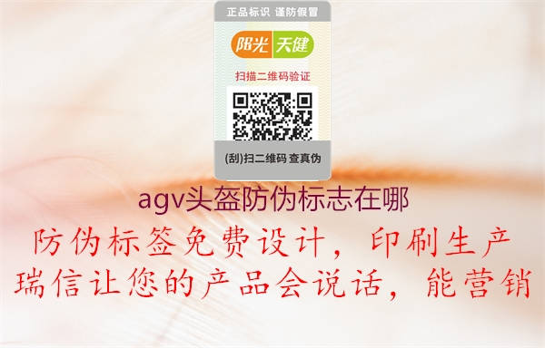 agv头盔山东体育直播泰山对曼谷联
在哪(图1) agv头盔山东体育直播泰山对曼谷联
在哪1.jpg