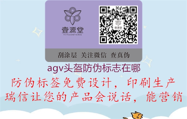 agv头盔山东体育直播泰山对曼谷联
在哪(图2) agv头盔山东体育直播泰山对曼谷联
在哪2.jpg