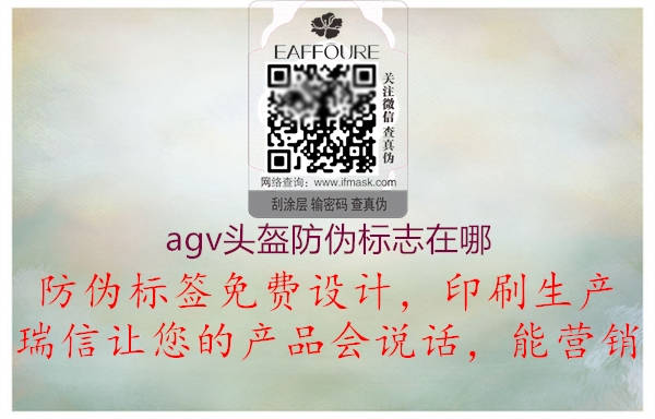 agv头盔山东体育直播泰山对曼谷联
在哪(图3) agv头盔山东体育直播泰山对曼谷联
在哪3.jpg